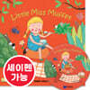 [노부영 마더구스 세이펜] Little Miss Muffet (Paperback & CD Set)