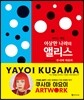 이상한 나라의 앨리스