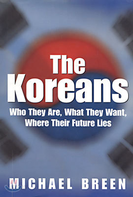 The Koreans