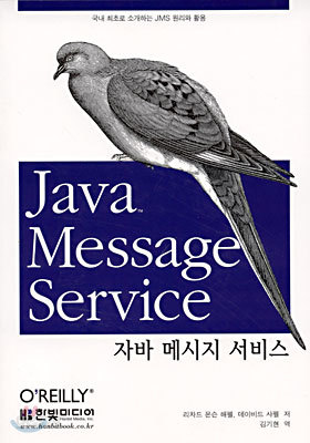 Java Message Service