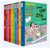 수학으로 통하는 과학 1~10권 세트