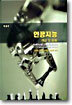 인공지능