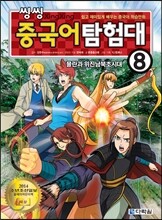 상품명