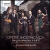 Carducci Quartet 쇼스타코비치: 현악 사중주 1집 (Shostakovich: String Quartets Nos. 4, 8, 11)