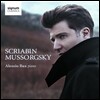 Alessio Bax 무소르그스키: 전람회의 그림 / 스크리아빈: 피아노 소나타 3번 (Scriabin: Piano Sonata / Mussorgsky: Pictures at an Exhibition)