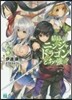 結局,ニンジャとドラゴンはどっちが强 3