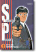 SECURITY POLICE 시큐리티 폴리스 1