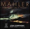 Thierry Fischer 말러: 교향곡 1번 '거인' (Mahler: Symphony No.1 'Titan')