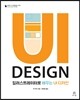 일러스트레이터로 배우는 UI 디자인