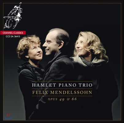 Hamlet Piano Trio 멘델스존: 피아노 트리오 1번, 2번 (Mendelssohn: Piano Trios Op.49, Op.66) 햄릿 피아노 트리오