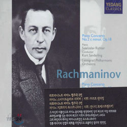Rachmaninov : Piano Concerto No.2 &amp; No.3 : RichterㆍPostnikova