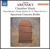 Spectrum Concerts Berlin 안톤 아렌스키: 피아노 오중주, 현악 사중주 2번, 피아노 삼중주 1번 (Anton Arensky: Chamber Music)