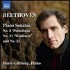 Boris Giltburg 베토벤: 피아노 소나타 8번 ‘비창’, 21번 ‘발트슈타인’, 32번 (Beethoven: Sonatas Pathetique, Waldstein)