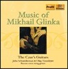 Czar's Guitars 러시아 기타로 듣는 글린카 (Music Of Mikhail Glinka)