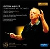 Bernard Haitink 말러: 교향곡 2번 '부활' (Mahler: Symphony No.2 'Ressurrection')