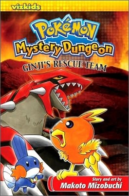 Pok&#233;mon Mystery Dungeon: Ginji&#39;s Rescue Team