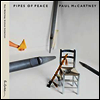 Paul McCartney - Pipes Of Peace (Remastered)(Gatefold Cover)(180G)(2LP)