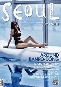 SEOUL Travel &amp; Culture 2011년 7월호 (English)