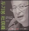 두기봉