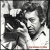 Serge Gainsbourg (세르쥬 갱스부르) - Serge Gainsbourg et le Cinema [LP]