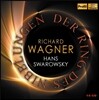 Hans Swarowsky 바그너: 니벨룽의 반지 (Wagner: Der Ring Des Nibelungen)