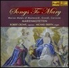 Robert Crowe 초기 바로크의 마리아 모테트 모음집 - 몬테베르디 / 카리시미 (Songs To Mary - Monteverdi / Grandi / Carissimi: Marian Motets)