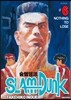 슬램덩크 오리지널 판 6