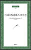 아리스토파네스 희곡선