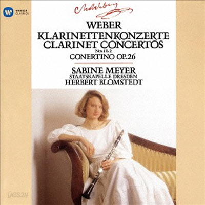 베버: 클라리넷 협주곡 1, 2번, 콘체르티노 (Weber: Clarinet Concerto No.1 &amp; No.2, Concertino) (일본반)(CD) - Sabine Meyer