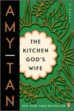 The Kitchen God's Wife
