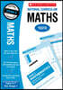 ` Maths Test - Year 2
