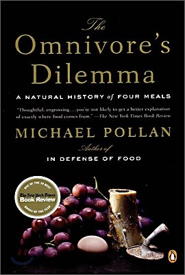 The Omnivore's Dilemma: A Natural History of Four Meals