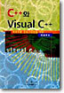 C++와 VISUAL C++