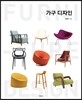 가구 디자인