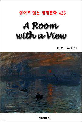 A Room with a View - 영어로 읽는 세계문학 425