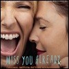 미쓰 유 올레디 영화음악 (Miss You Already OST)
