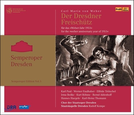 Rudolf Kempe 칼 마리아 폰 베버: 마탄의 사수 (Carl Maria von Weber: Der Dresdner Freischutz)