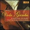 Siegfried Pank 비올라 다 감바를 위한 음악 - 텔레만 / 제수알도 / 라수스 (Music For Viola Da Gamba - Telemann / Gesualdo / Lasso)