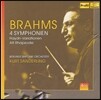 Kurt Sanderling 브람스: 교향곡 전집, 하이든 변주곡, 알토 랩소디 (Brahms: Symphonies, Haydn Variations, Alt Rhapsodie)