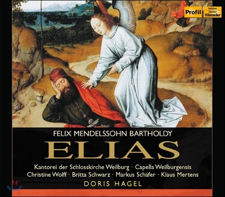 Doris Hagel 멘델스존: 오라토리오 '엘리야' (Mendelssohn: Elias)