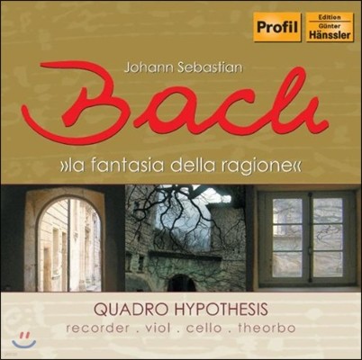 Quadro Hypothesis 콘소트 편성으로 듣는 바흐: 소나타 BWV529, 1027/1039, 1037 (Bach: La Fantasia Della Ragione)