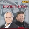 David Geringas 아나톨리우스 젠데로바스: 다비드를 위한 노래 (Anatolijus Senderovas: David's Song)