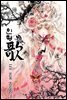 [연재] 인형가 00화