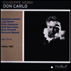 베르디: 돈 카를로 (Verdi: Don Carlo) (3CD) - Ettore Bastianini