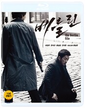 베를린 : 블루레이 (일반판 2Disc)