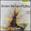 Leopold Stokowski 스크리아빈: 법열의 시 / 아미로프: 아제르바이잔 '무감' (Scriabin: The Poem of Ecstasy / Amirov: Azerbaijan Mugam)