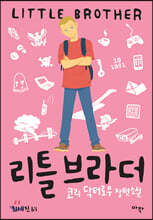 상품명