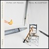 Paul McCartney - Pipes Of Peace