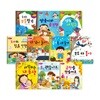 무럭무럭 바른인성 창작동화 10권세트