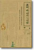 호외 백년의 기억들